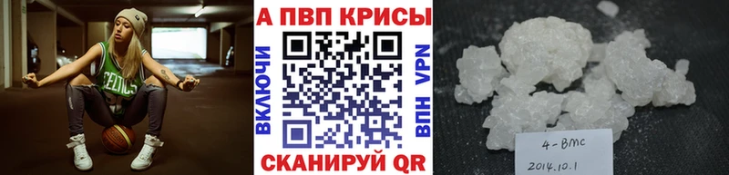 Alpha-PVP кристаллы Дзержинский