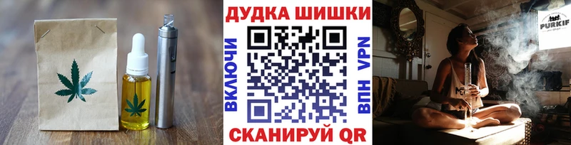 Еда ТГК марихуана  наркотики  Дзержинский 