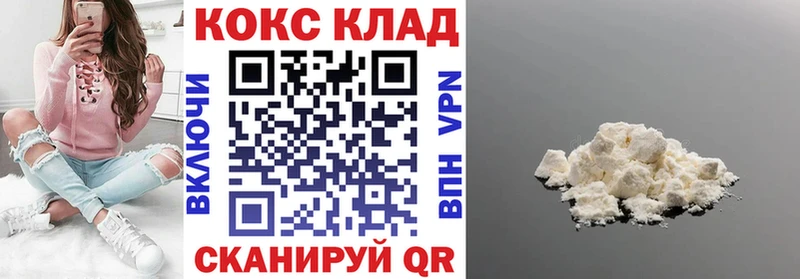 цена   Дзержинский  гидра рабочий сайт  КОКАИН 97% 