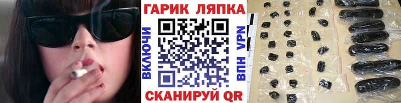 закладки  Дзержинский  ГАШИШ гашик 