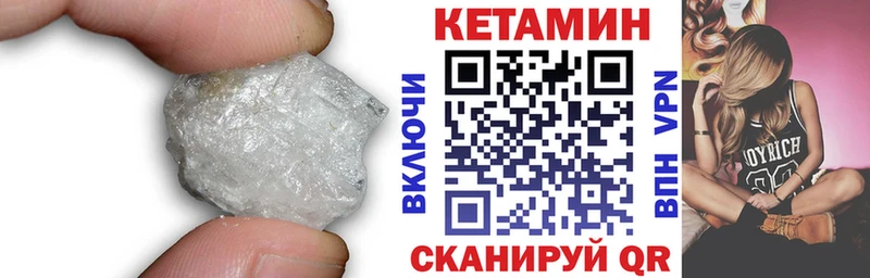 КЕТАМИН ketamine  МЕГА рабочий сайт  Дзержинский 