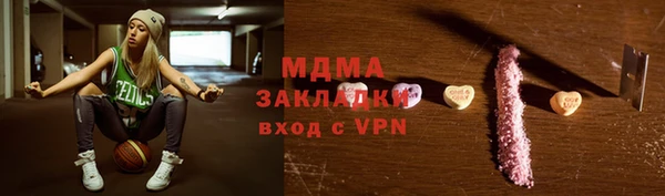 спайс Саяногорск