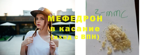 мяу мяу мука Алексеевка