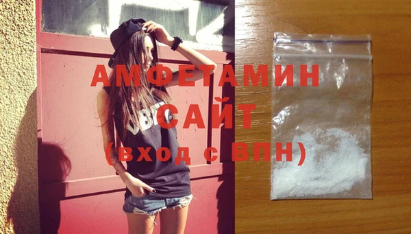 MDMA Premium VHQ Сафоново