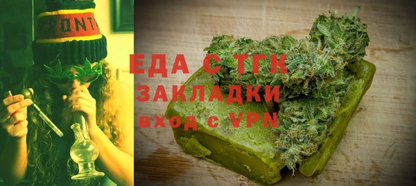 таблы Сатка