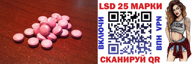 где найти   Дзержинский  LSD-25 экстази ecstasy 