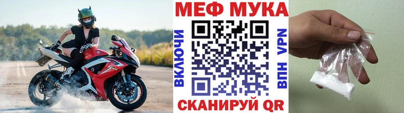 Мефедрон VHQ  omg зеркало  Дзержинский  сколько стоит 