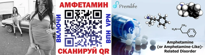 Метамфетамин кристалл  Дзержинский 