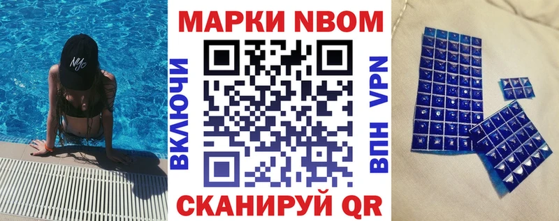 Наркотические марки 1,5мг  Дзержинский 