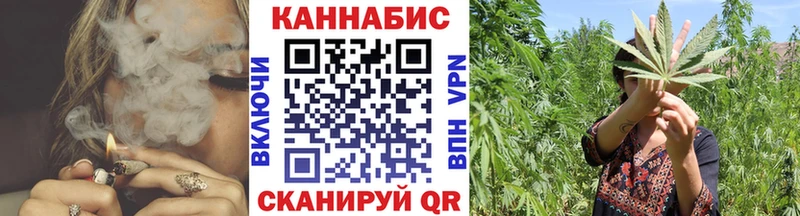 Канабис White Widow  Дзержинский 